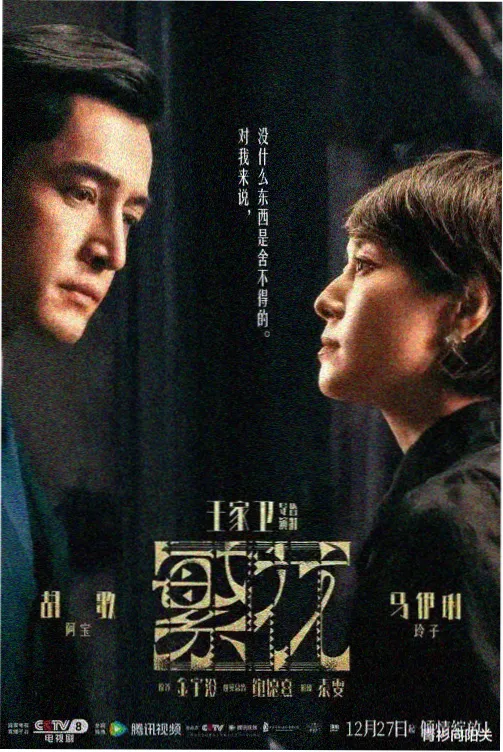 青梅竹马是消防员完整版原版剧集