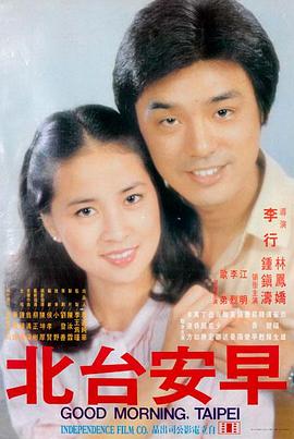 名侦探柯南剧场版20