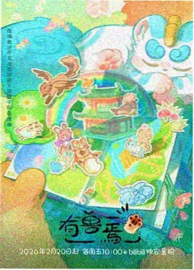 柯南OVA特别篇
